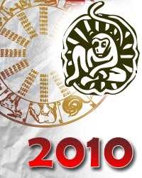 гороскоп на 2010 год Обезьяна