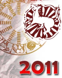 гороскоп на 2011 год Лошадь