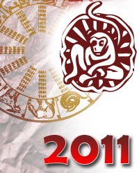 гороскоп на 2011 год Обезьяна