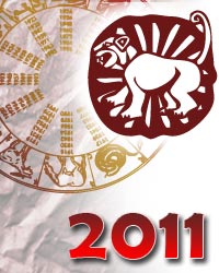 гороскоп на 2011 год Тигр