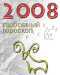    2008  