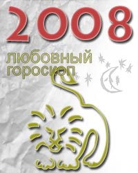    2008  