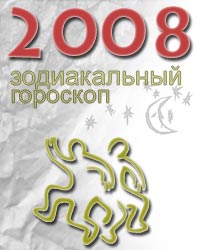 �������� �� 2008 ��� ��� ����� ��������